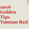 2016 Golden Tips Yunnan Red