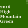 2016 High Mountain Green