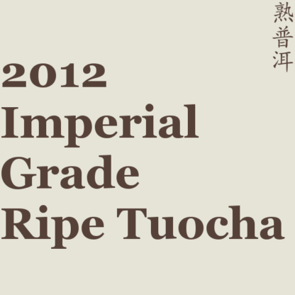 2012 Imperial Grade Ripe Tuocha