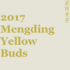 2017 Mengding Yellow Buds