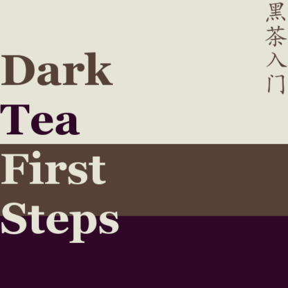 Dark Tea First Steps