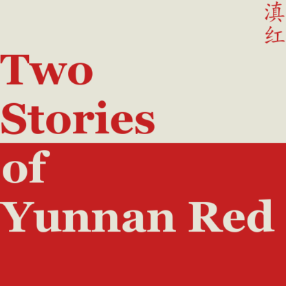 Two Stories of Yunnan Red
