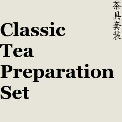 Classic Tea Preparation Set