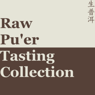 Raw Pu'er Tasting Collection