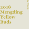 2018 Mengding Yellow Buds
